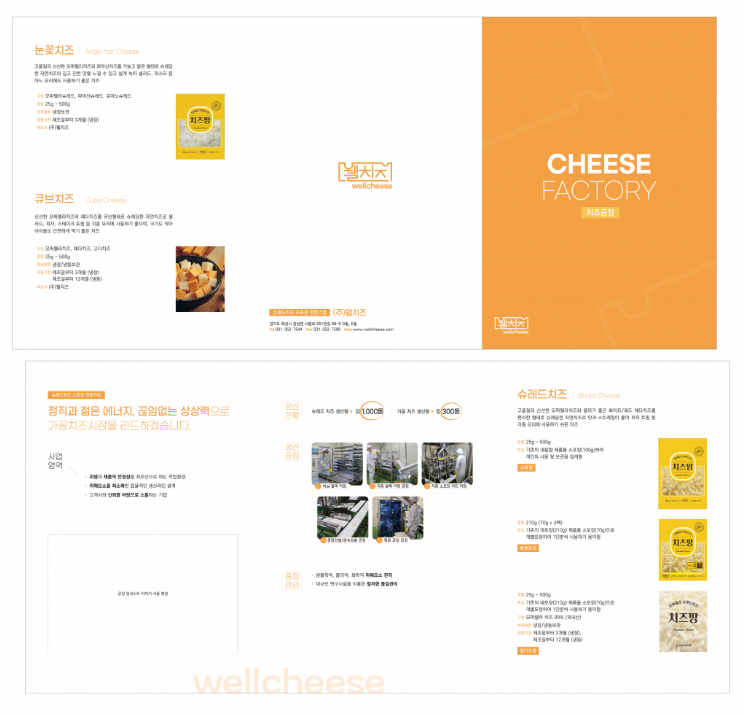 2025-09-20 23 12 44.png