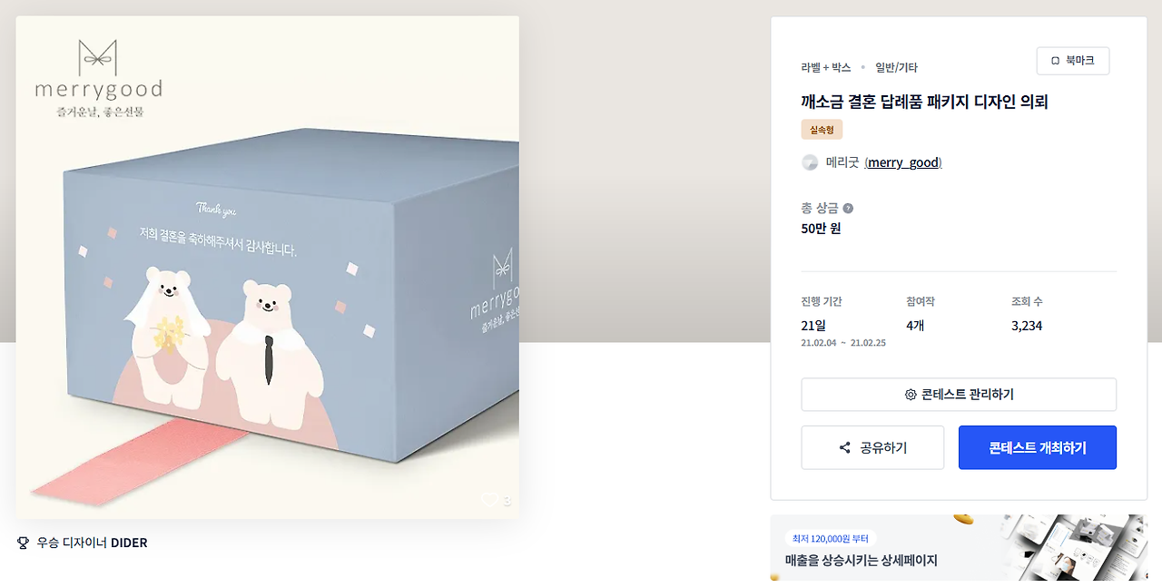 2024-12-19 00 35 15.png