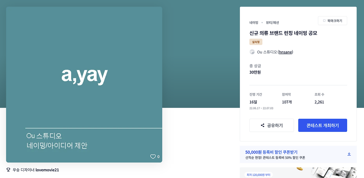 스크린샷 2022-12-28 오전 12.55.55.png