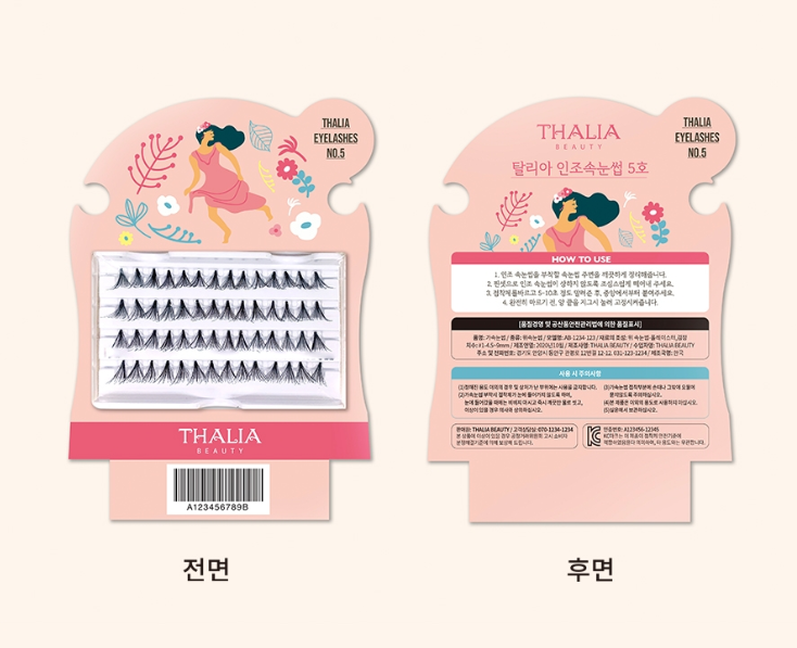 2024-08-09 19 10 56.png