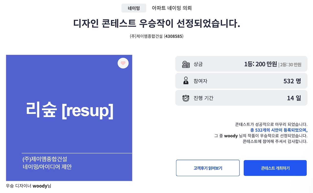 스크린샷 2022-05-06 오후 5.44.30.png