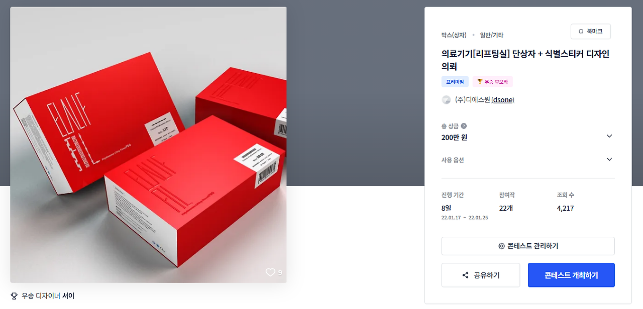 2025-10-29 15 29 17.png