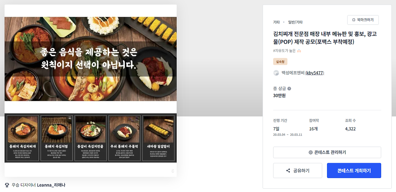 2024-02-19 22 44 31.png