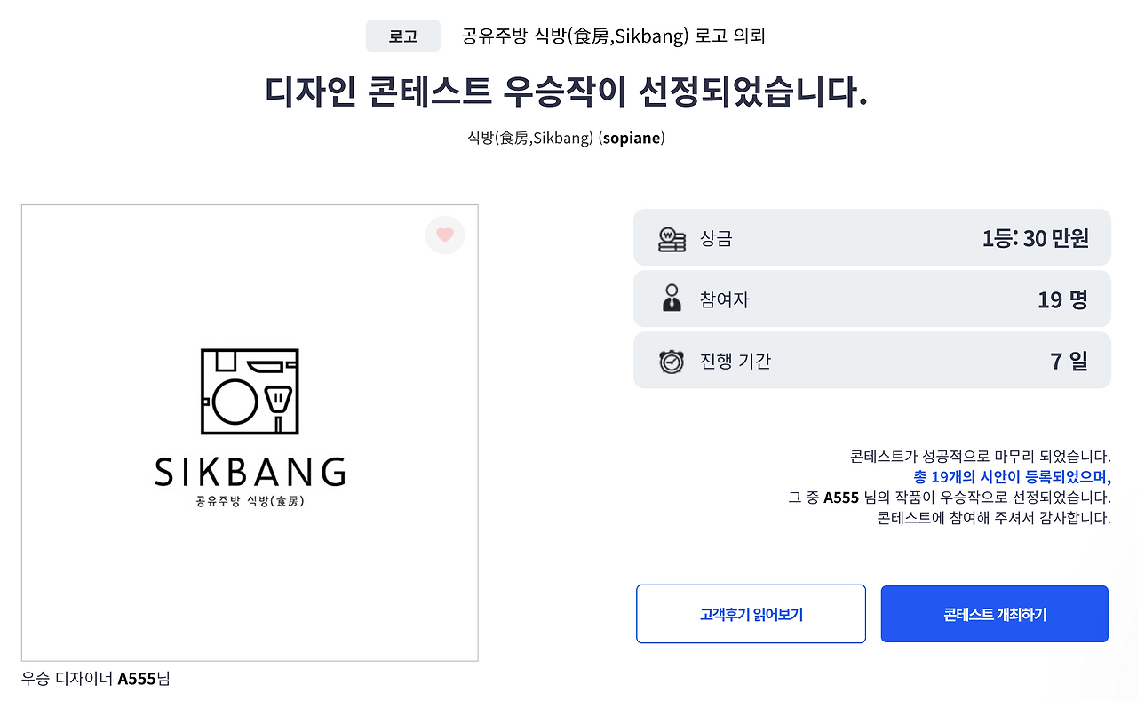 스크린샷 2022-05-13 오후 5.56.08.png