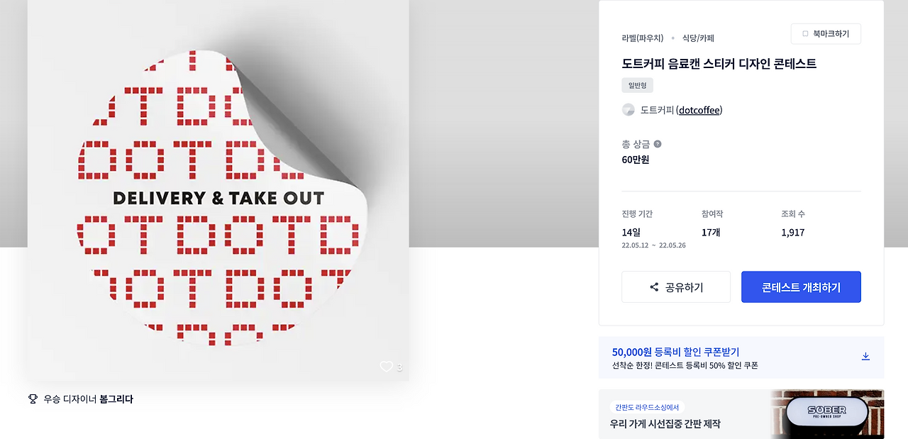 스크린샷 2023-02-08 오후 5.02.33.png