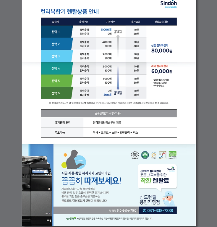 2024-08-28 00 11 07.png