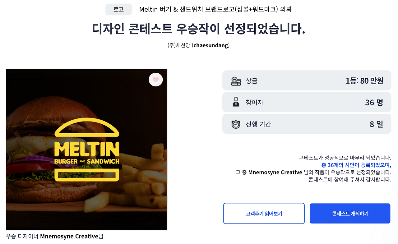 스크린샷 2022-05-02 오후 7.05.50.png