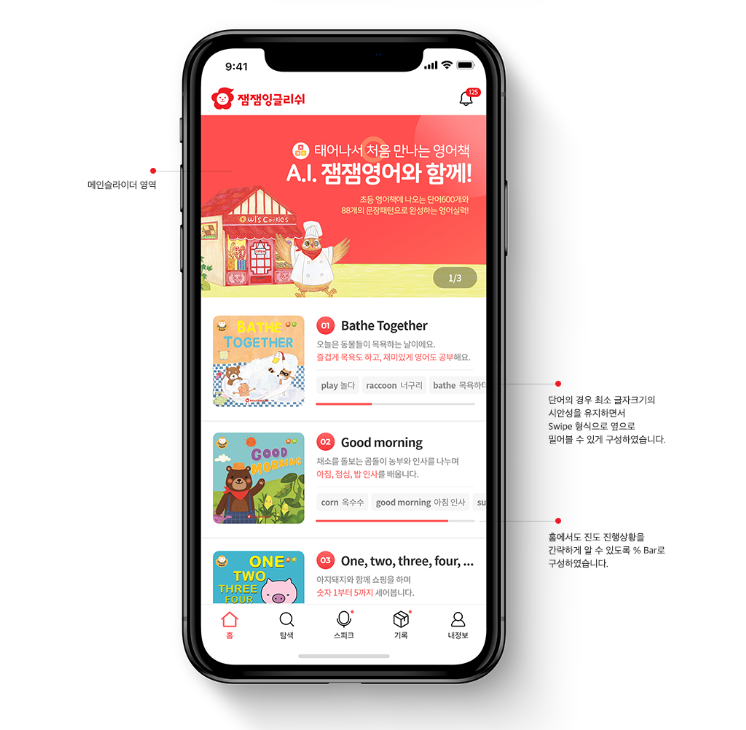 2024-02-14 00 10 37.png