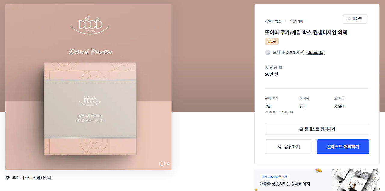 2024-11-07 00 31 25.png