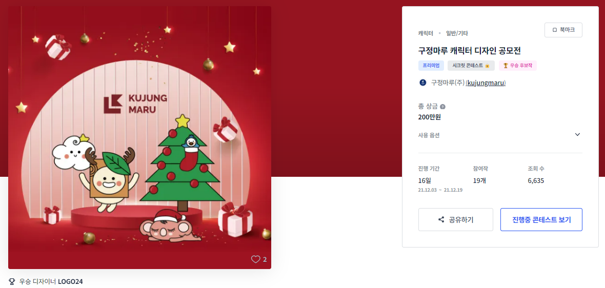 2024-08-13 08 44 55.png