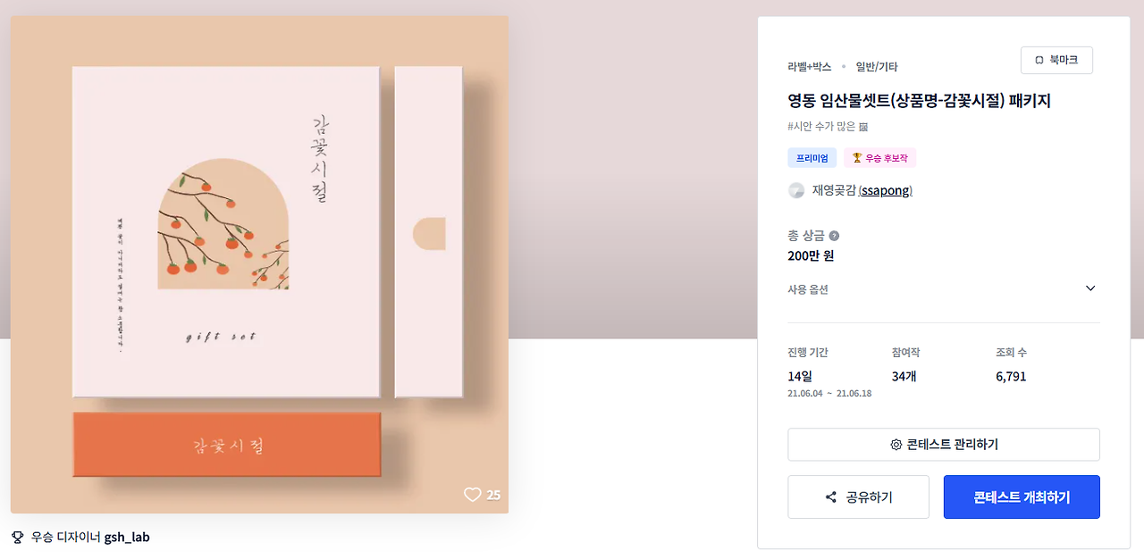 2025-04-16 22 50 32.png