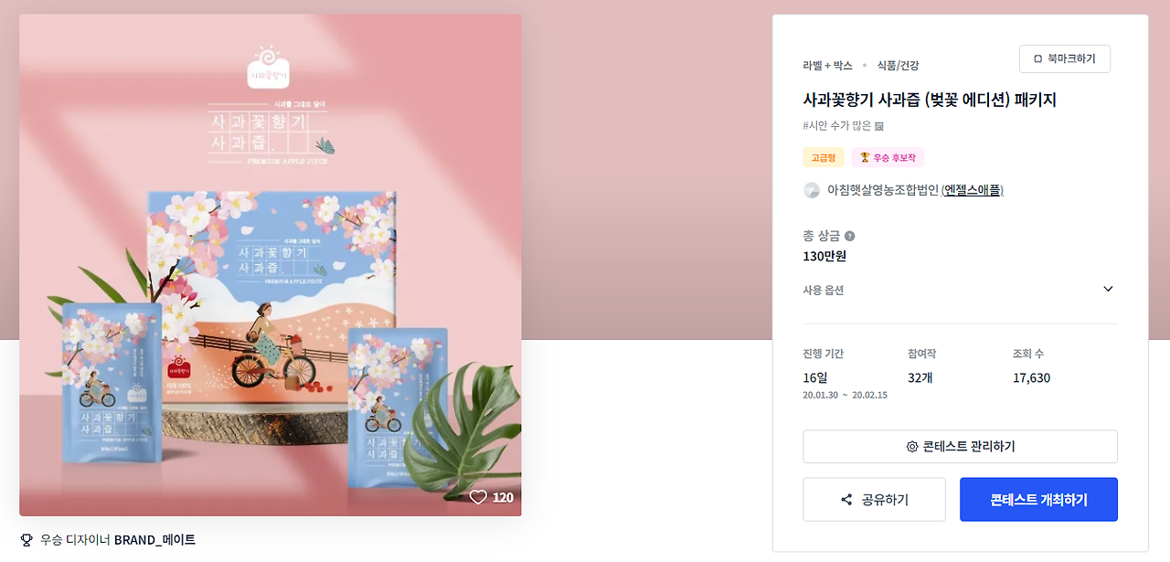 2024-02-06 21 16 27.png