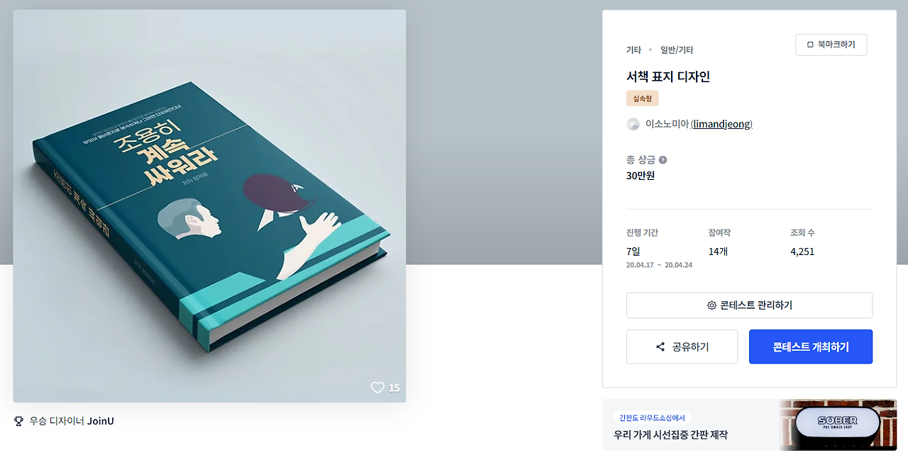 2024-03-15 16 42 45.png