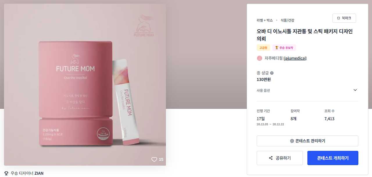 2024-10-07 21 03 37.png