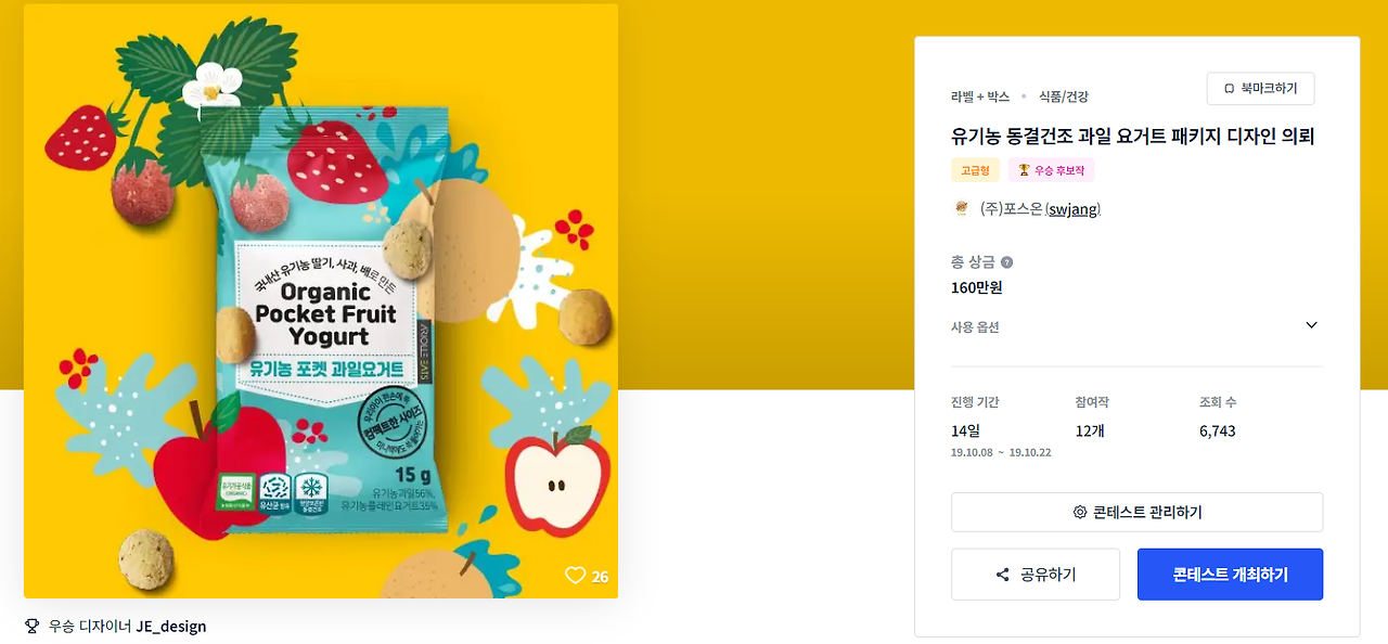 2023-12-05 20 08 13.png