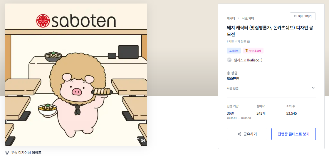 2023-08-29 08 30 37.png