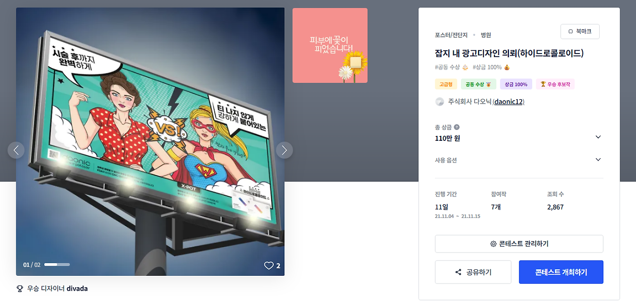 2025-09-06 00 41 28.png