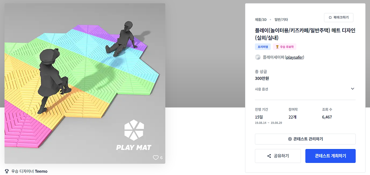 2023-11-09 23 33 39.png