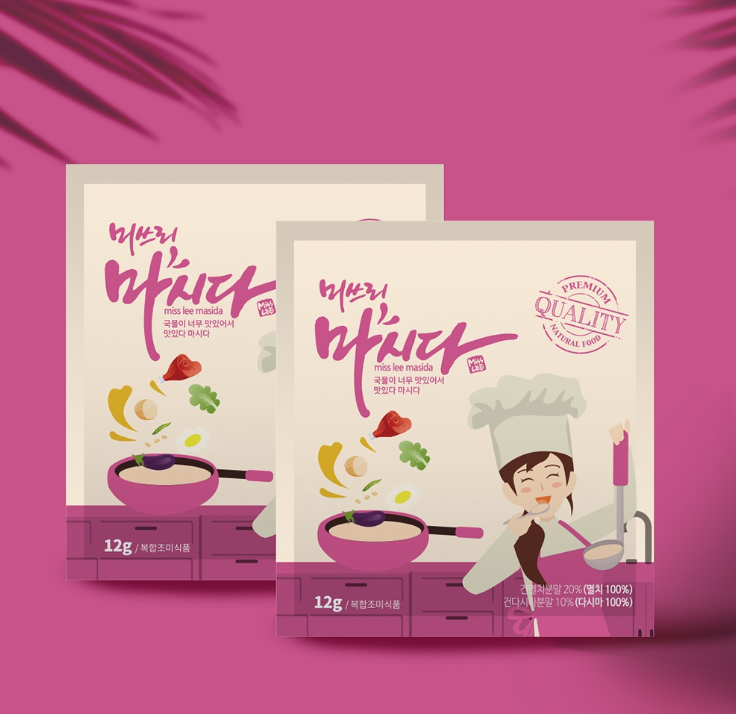 2025-01-21 23 20 37.png