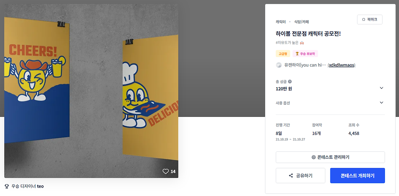 2025-08-20 16 30 17.png