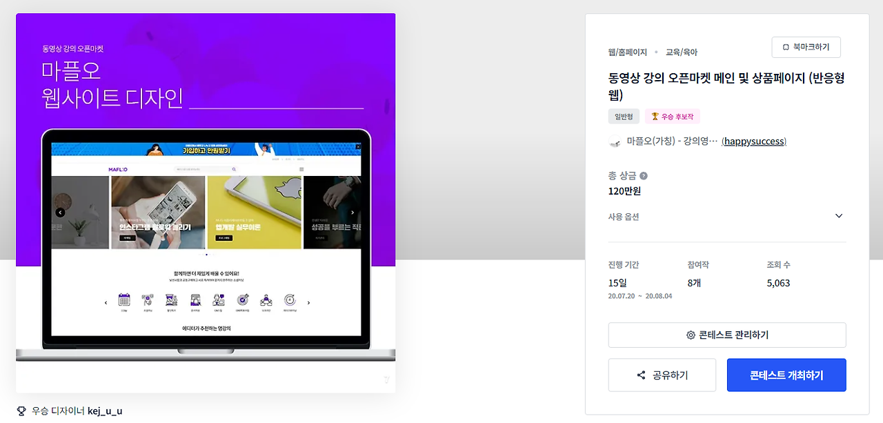 2024-06-05 20 44 28.png