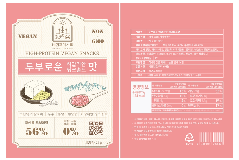 2024-05-31 18 28 55.png