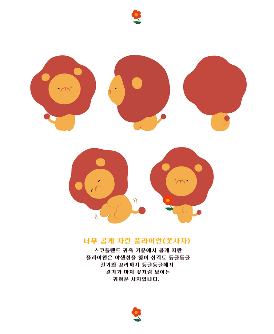 2023-09-18 18 38 20.png