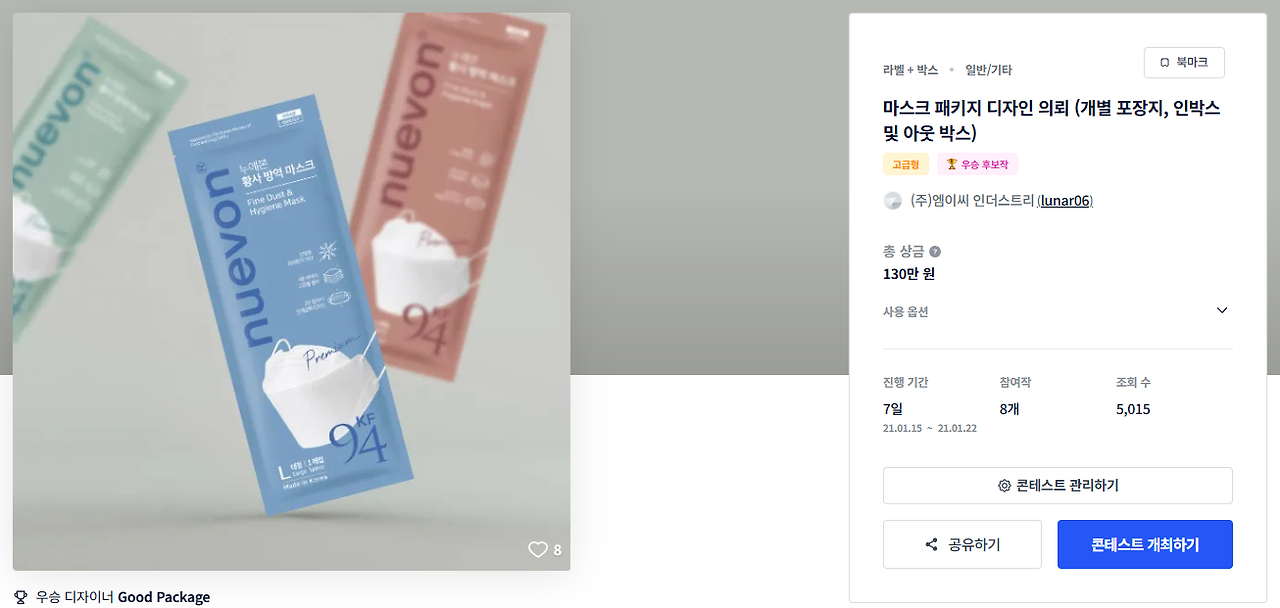 2024-11-19 19 25 48.png