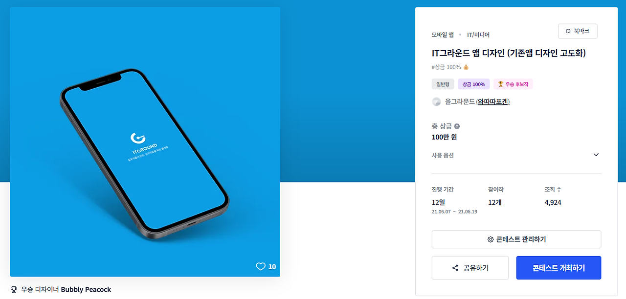 2025-04-12 00 40 07.png