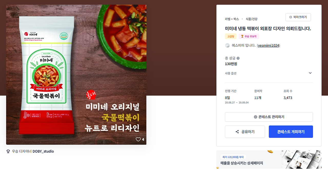 2024-06-28 20 03 02.png