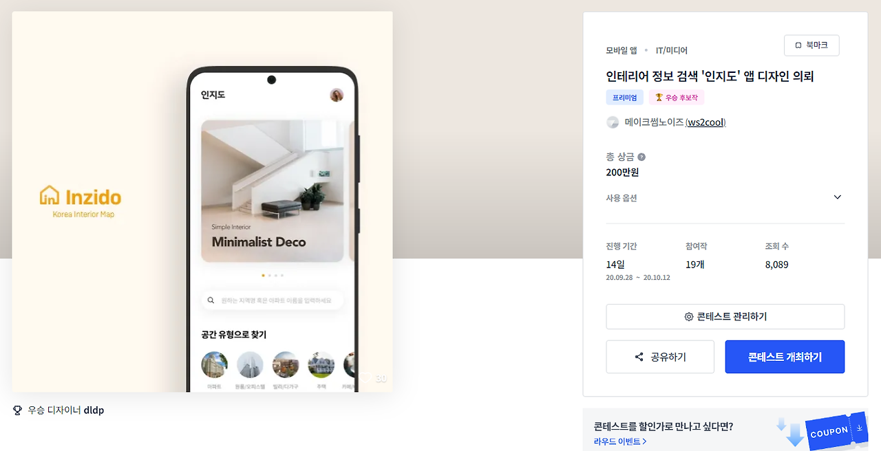 2024-08-02 13 57 41.png