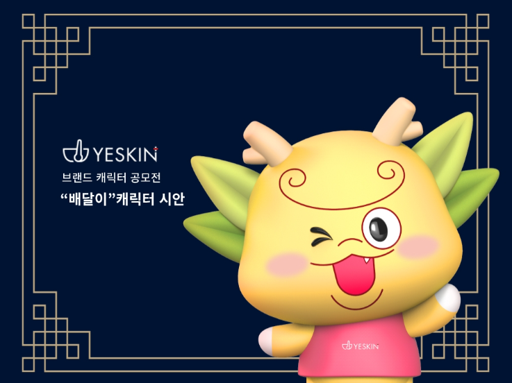 2024-08-20 17 54 06.png