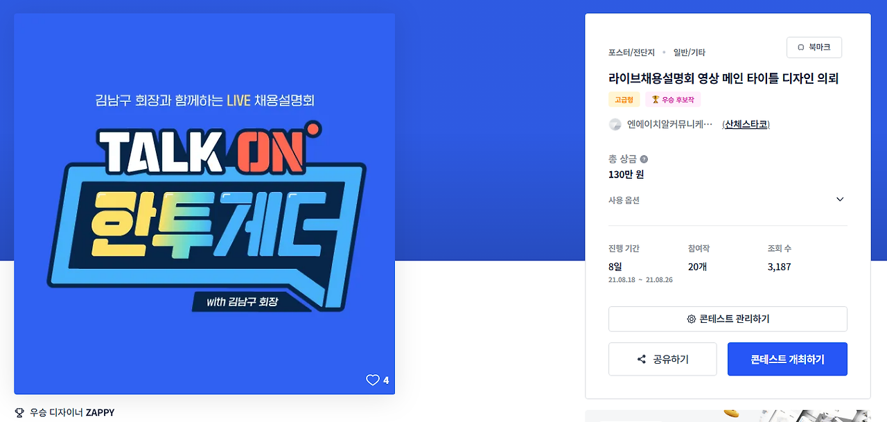 2025-06-16 19 11 47.png