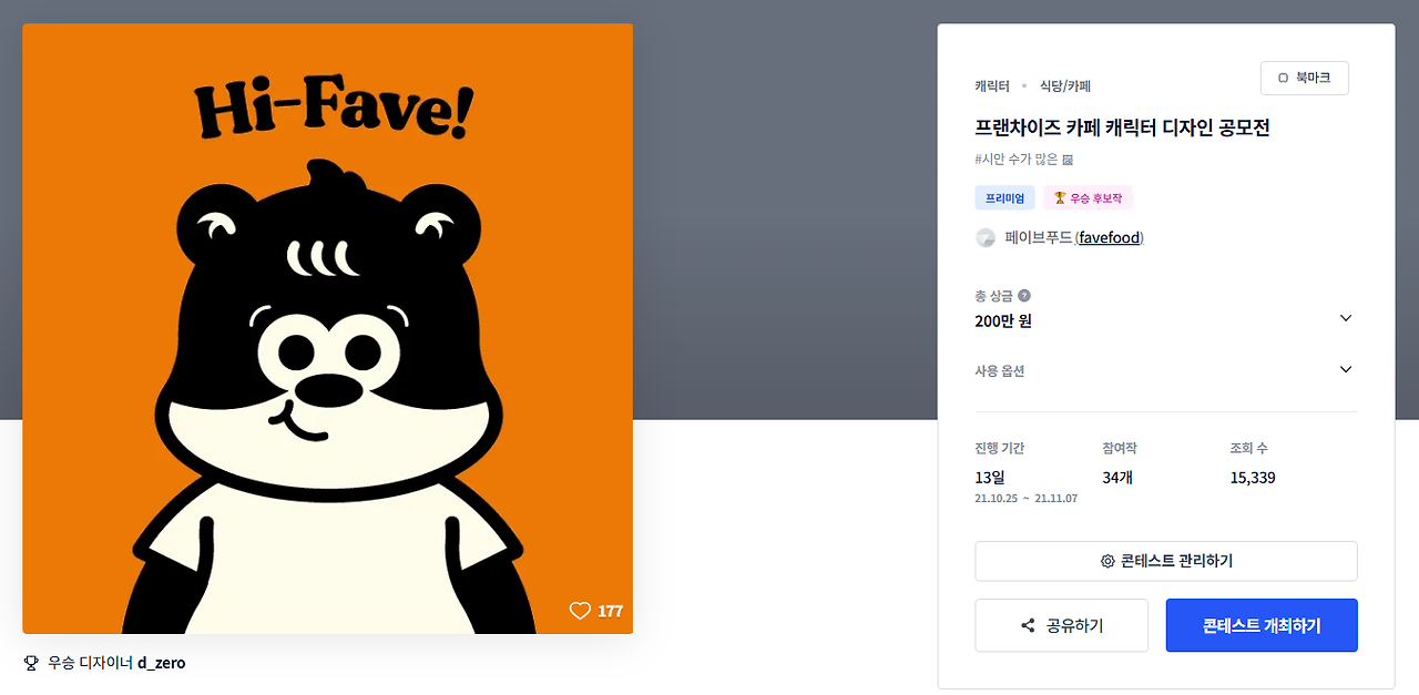 2025-08-28 22 58 56.png