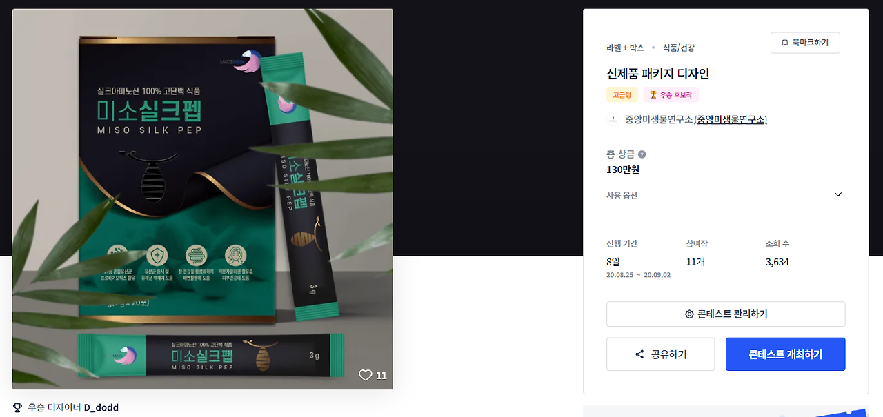 2024-06-28 18 14 46.png