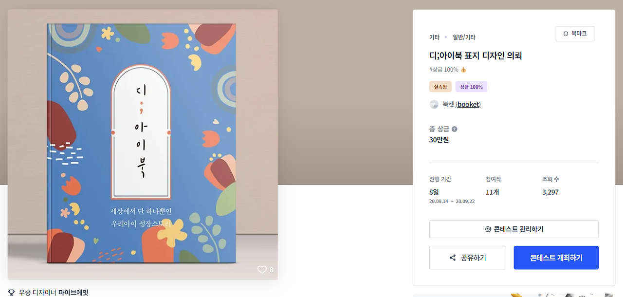 2024-07-17 22 55 18.png