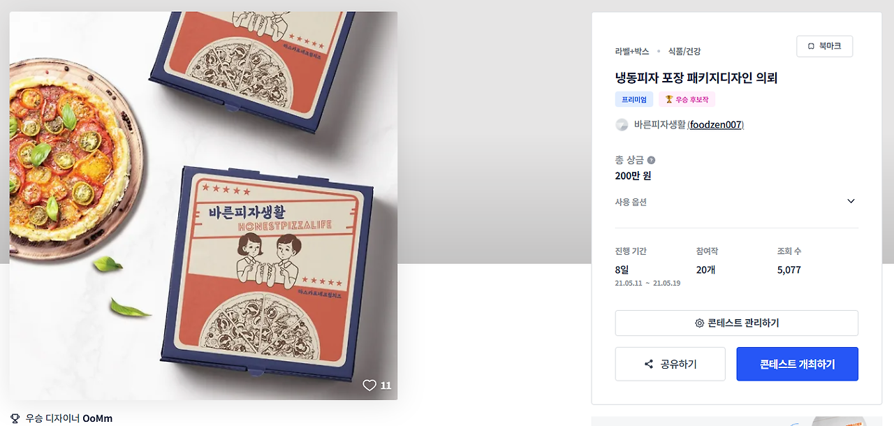 2025-03-11 22 35 56.png