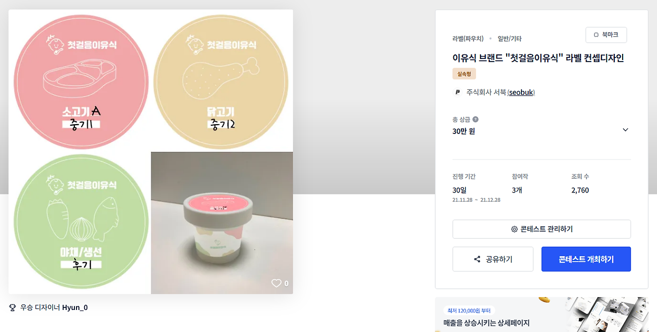 2025-10-21 15 59 58.png