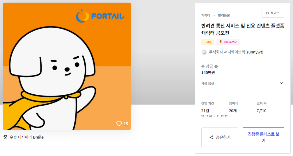 2024-09-25 08 43 14.png