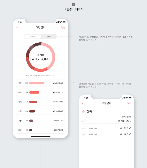 2024-02-08 21 21 51.png