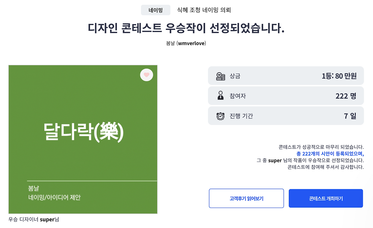 스크린샷 2022-05-16 오후 2.39.15.png