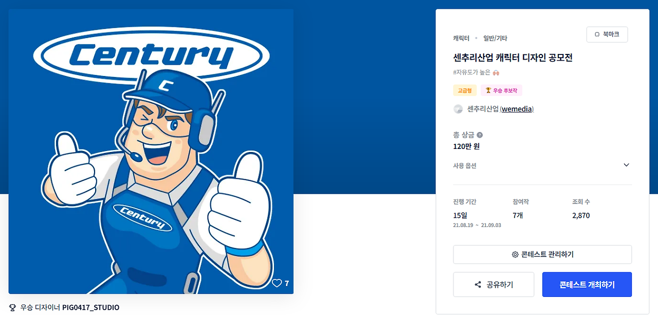 2025-07-02 15 45 26.png