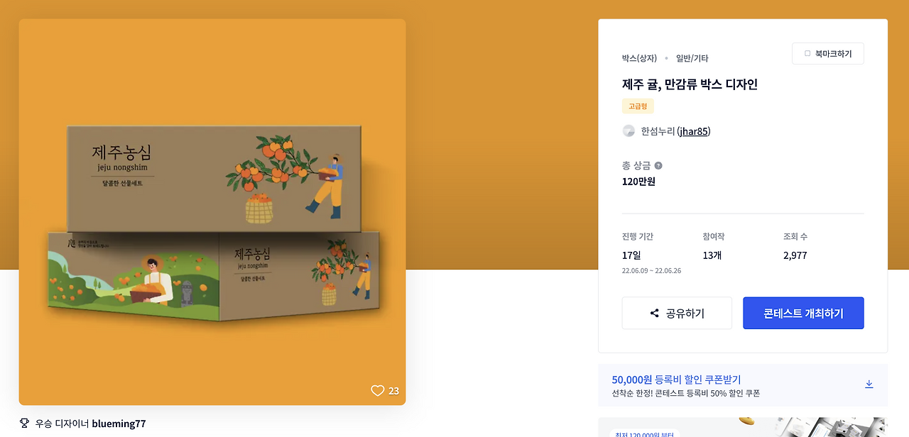 스크린샷 2023-01-03 오전 12.38.55.png