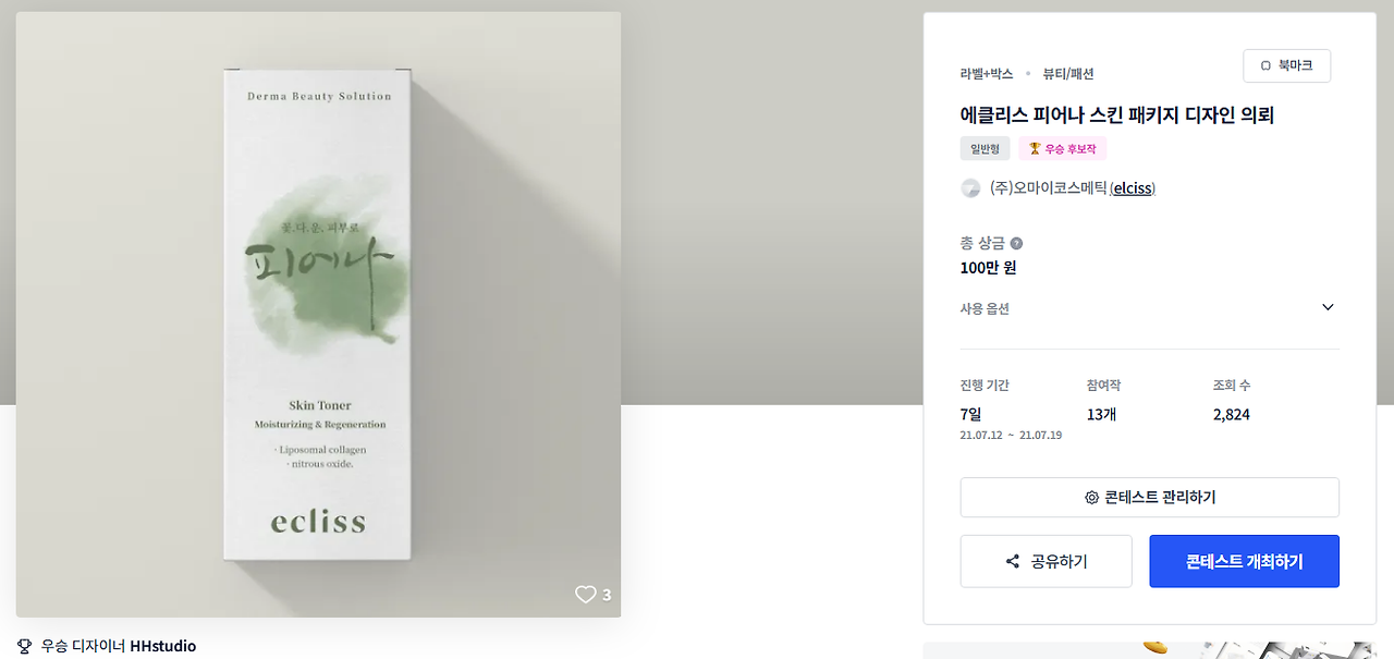 2025-05-19 18 39 12.png