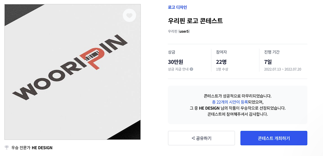 스크린샷 2022-10-25 오후 7.13.14.png