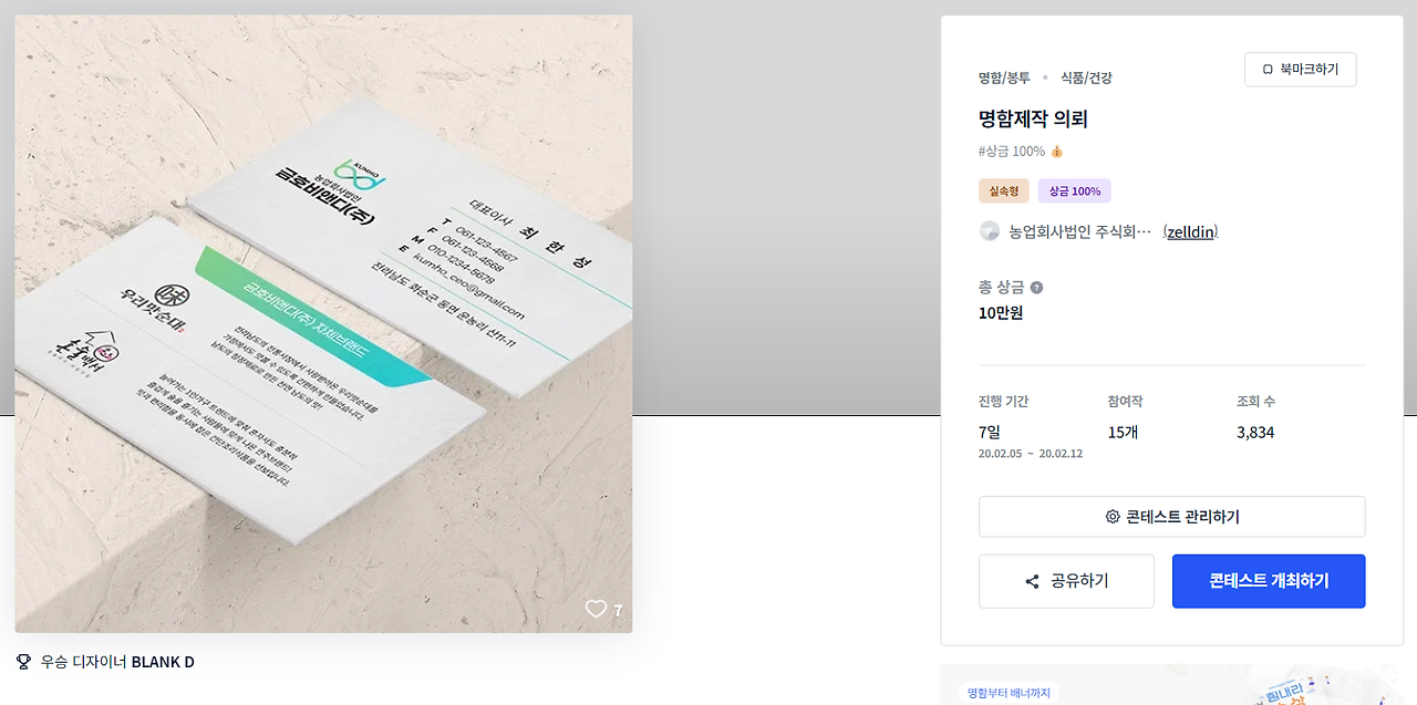 2024-02-02 18 27 28.png