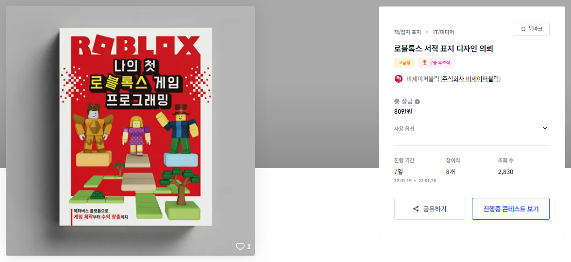 2024-09-30 13 12 31.png