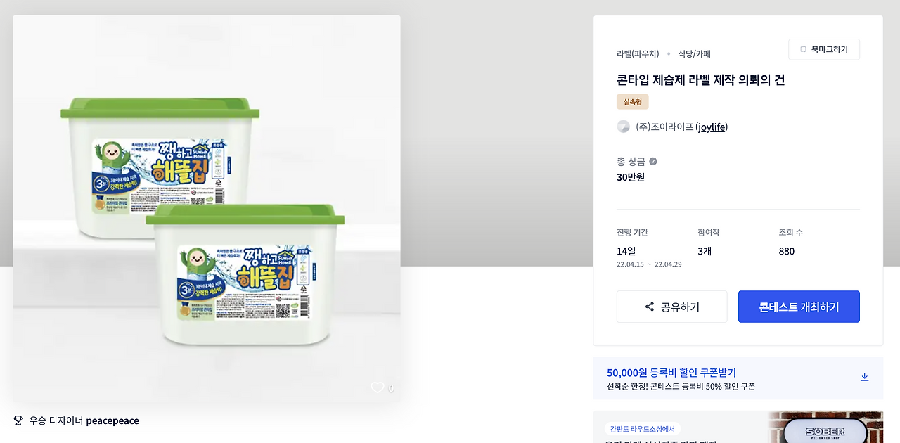 스크린샷 2023-03-25 오후 12.58.41.png