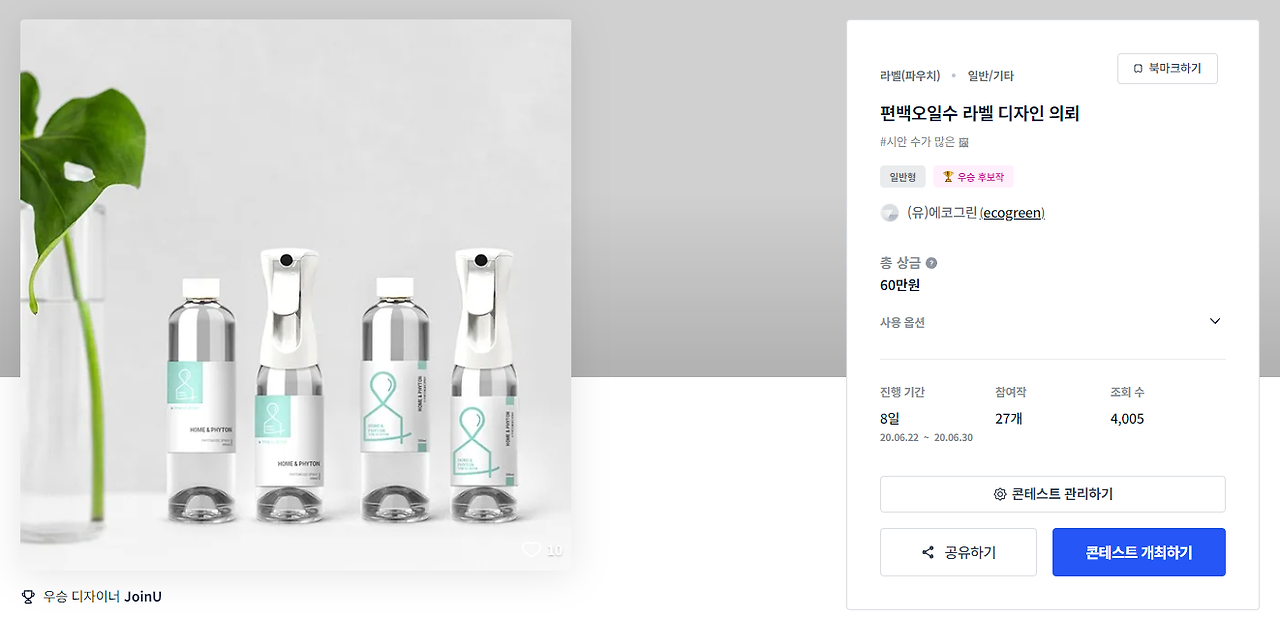 2024-05-07 18 38 13.png