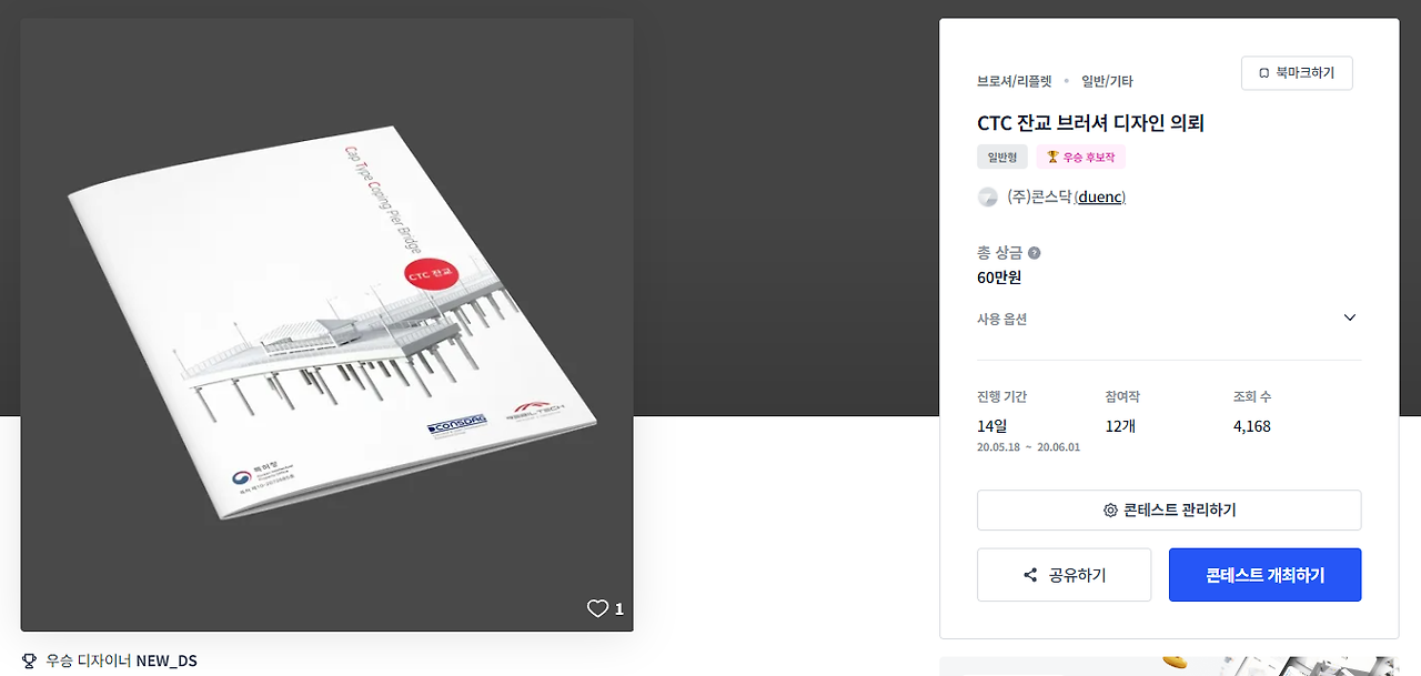 2024-04-24 20 07 45.png